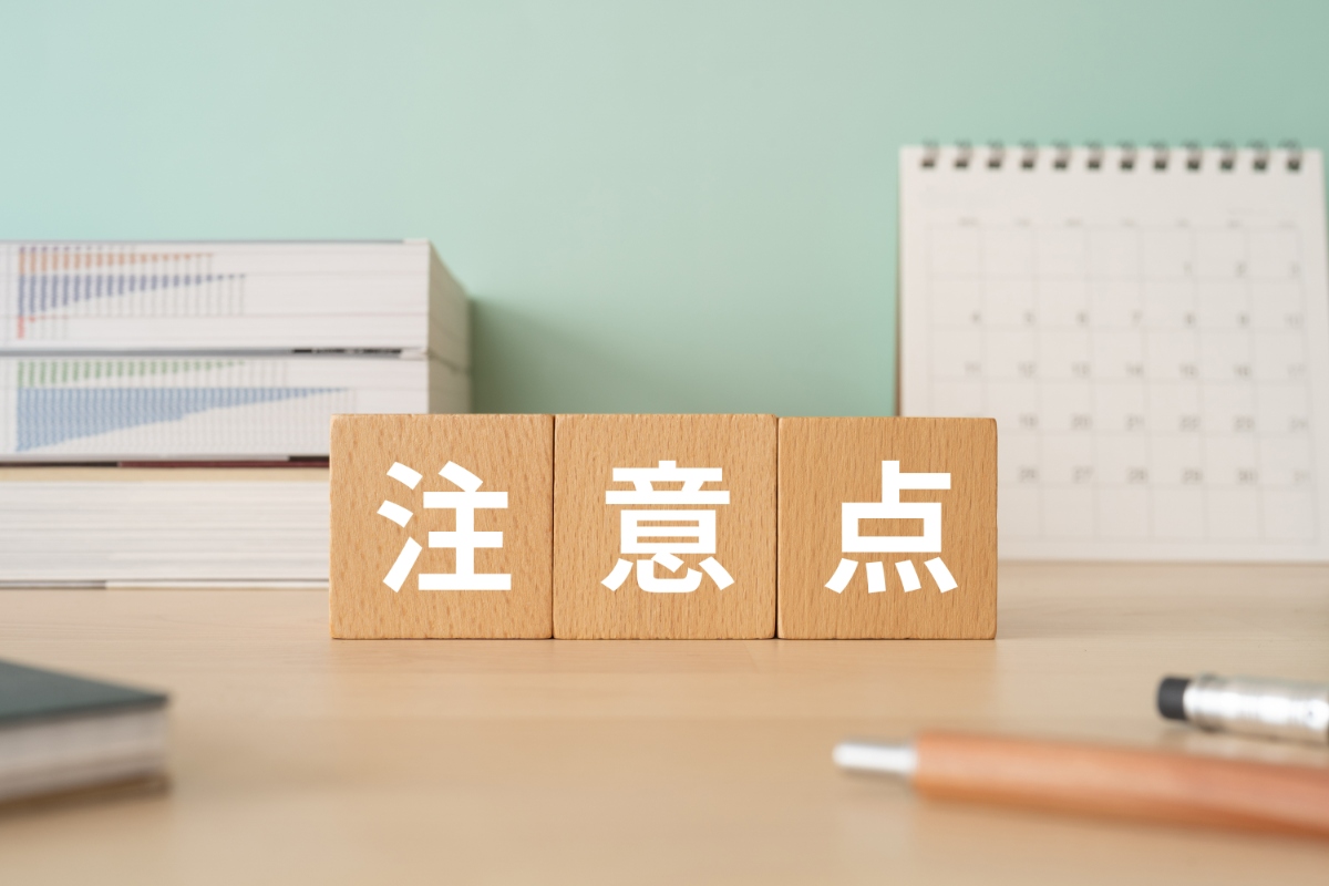 度の歯周病を治療するときの注意点