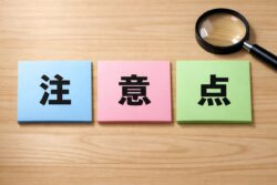 インプラント治療で麻酔を受けるときの注意点